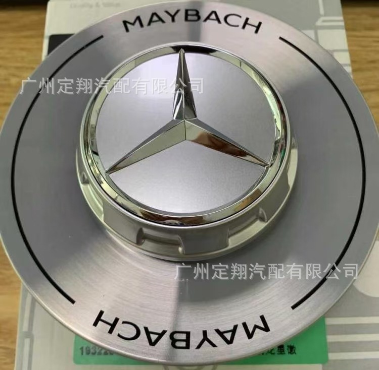 Suitable for Maybach Gls480Gls600 Wheel Center Logo Hub Cap