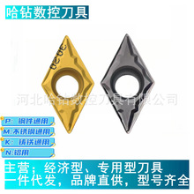 صƬM׵DCMT070204-HMP 11T304 11T308 NC3020 PC9030