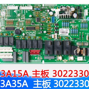 Inverter Universal Circuit Board for Air Conditioner - Universal
