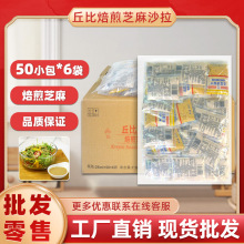 ��ȱ���֥��ɳ��֭25ml 300С�����߲�ˮ��ɳ���uɳ��С���bպ��