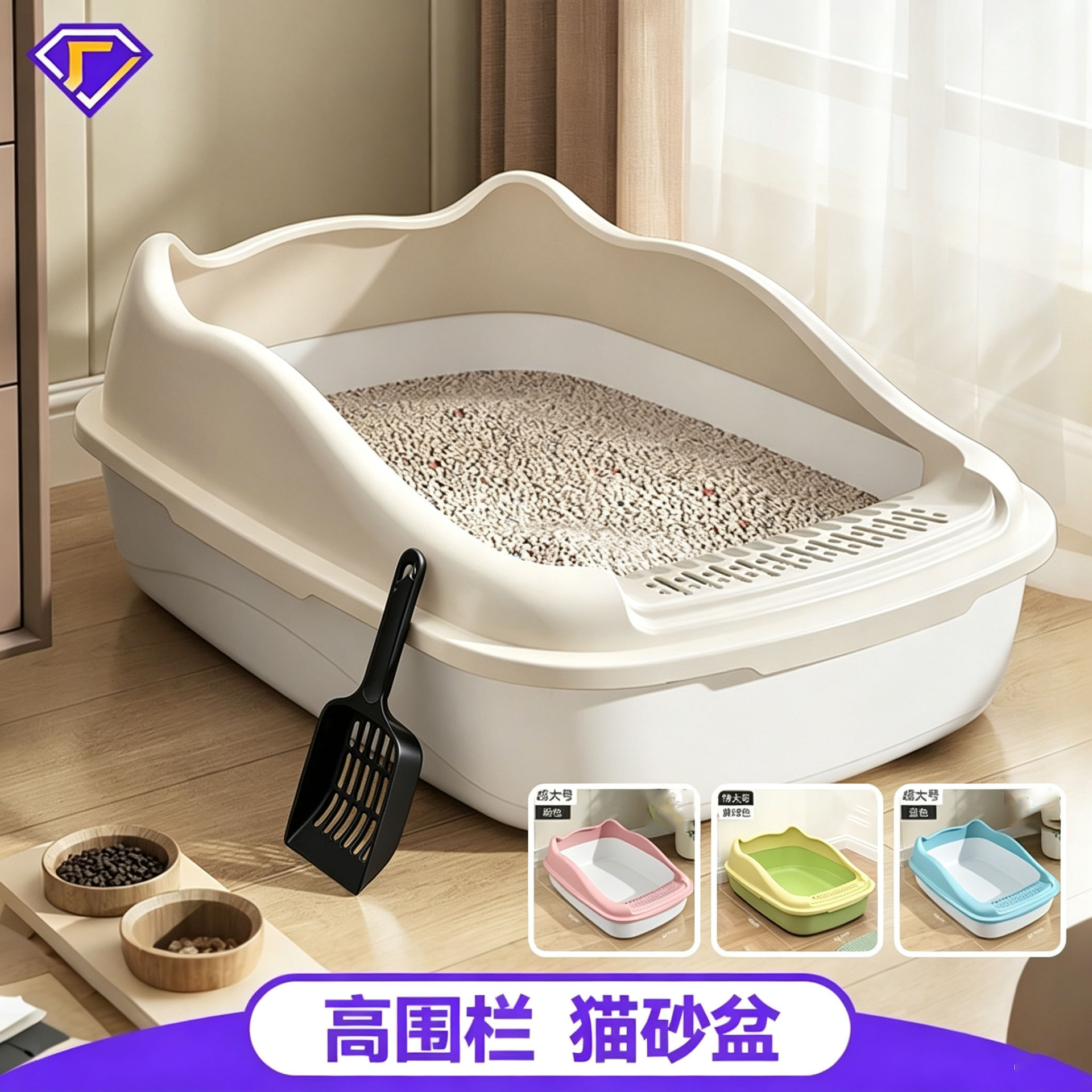높은 펜스가 있는 대형 고양이 화장실, 반밀폐형, 물튀김 방지, 새끼 고양이용, 플라스틱, 특대형, 해외 직구