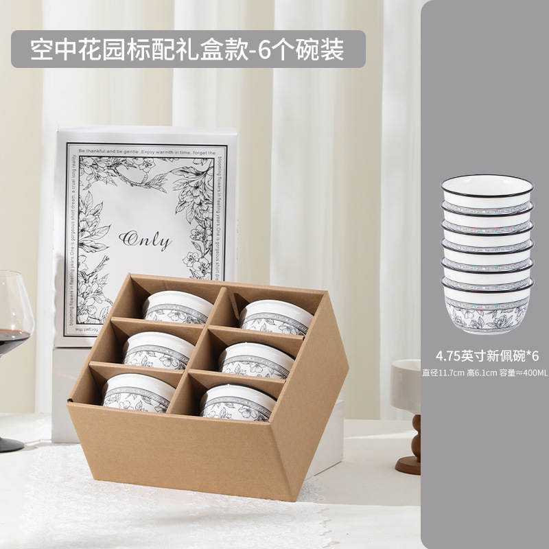 Xiaoxiangfeng regalo de cerámica cubiertos al por mayor tazón de arroz caja de regalo de venta abierta ajuste de platos de regalo de boda image 11