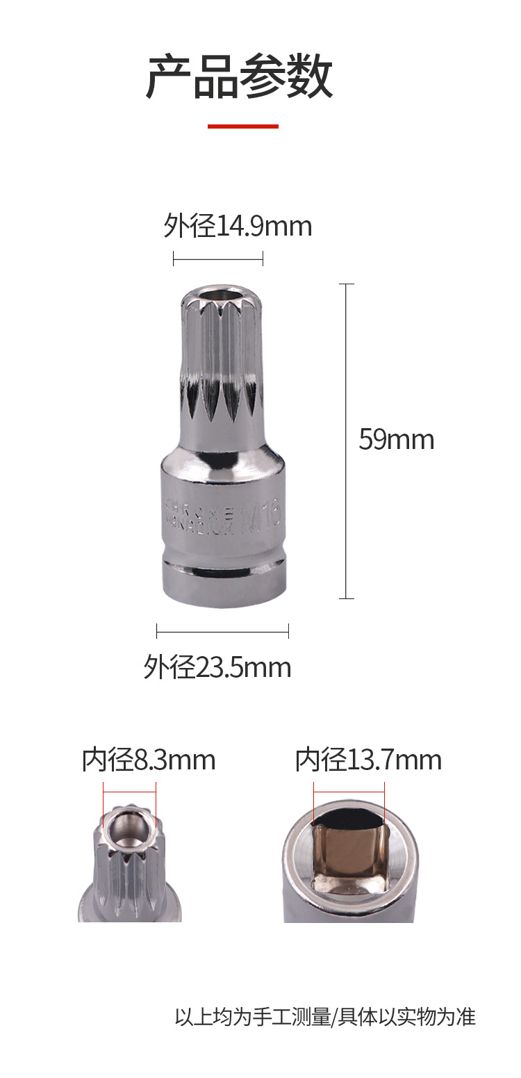 Oil bottom oil drain screw disassembly tool oil drain screw oil bottom disassembly sleeve tool