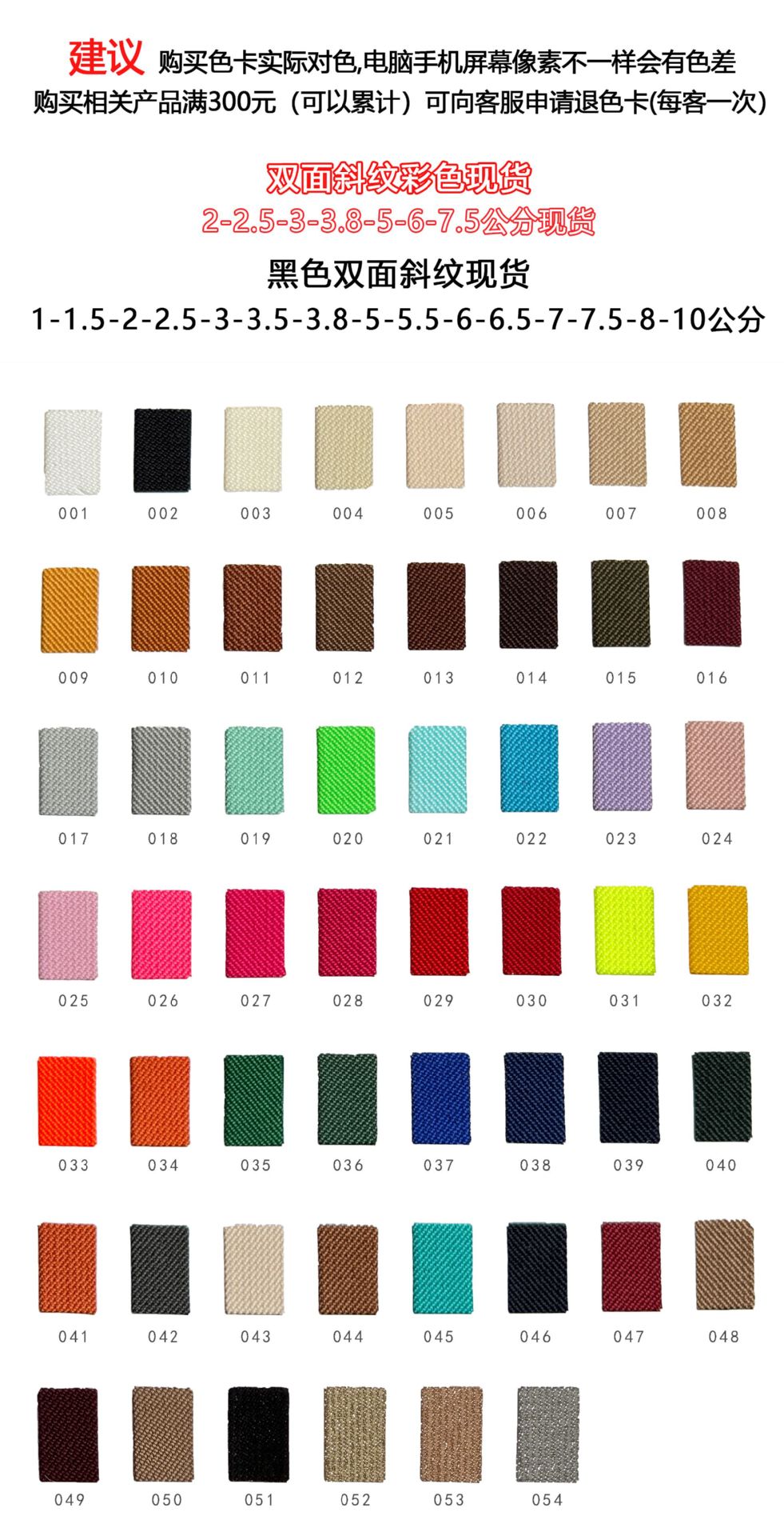 色卡2025-10-19.jpg