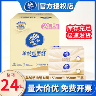 �S�_�鼈 ��q���漈��ܛ�H�wM�a3��70��24�����������������l