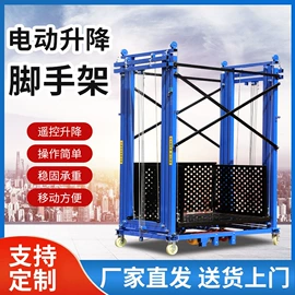 升降台;脚手架;叉车