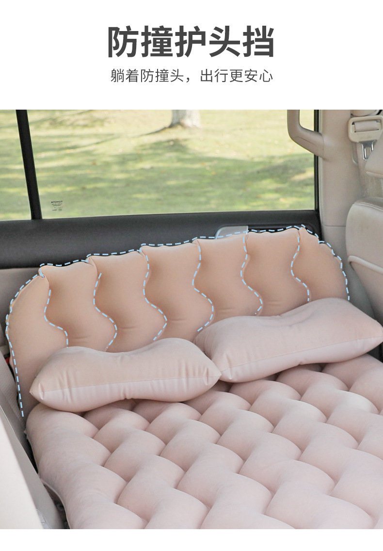 Car Inflatable Bed, Car Rear Seat Air Mattress, Car Mattress, Car Back Seat Inflatable Bed, Universal Travel Bed for Cars