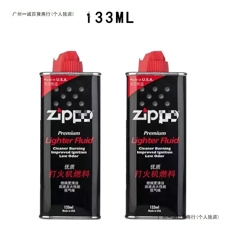 Lighter Oil, Kerosene Fuel, Special Oil, Fuel Lighter, Kerosene Flint, Cotton Wick, Original Lighter Oil, Kerosene Fuel, Special Oil, Fuel Lighter, Kerosene Flint, Cotton Wick, Original