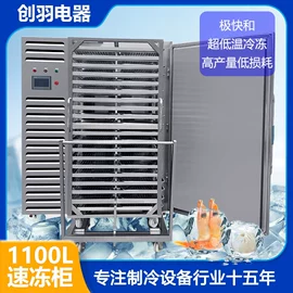 冷冻食品加工;果蔬加工设备;肉品加工设备