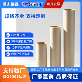 纸筒、纸管;纺织填充物