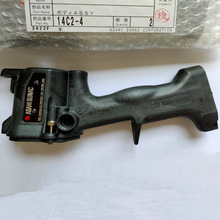 日本原装旭灿纳克喷涂漆枪柄静电喷枪配部件手动喷枪14C2-4 枪筒