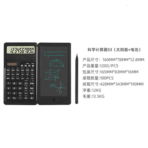 S3 Smart Foldable Portable Scientific Function Counter Accounting Student-Specific Solar Handwritten Tablet Calculator