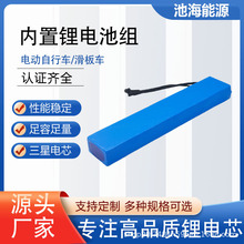 �S�ҹ���36V7.8AH����܇ƽ��܇�늳ؽM48v�ۯB늄�����܇����