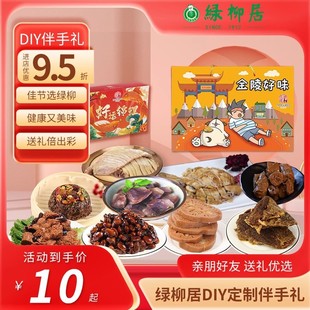 �G����DIY���ֶY���Ͼ��خa���y���cţ����ʳ�uζ�Y��