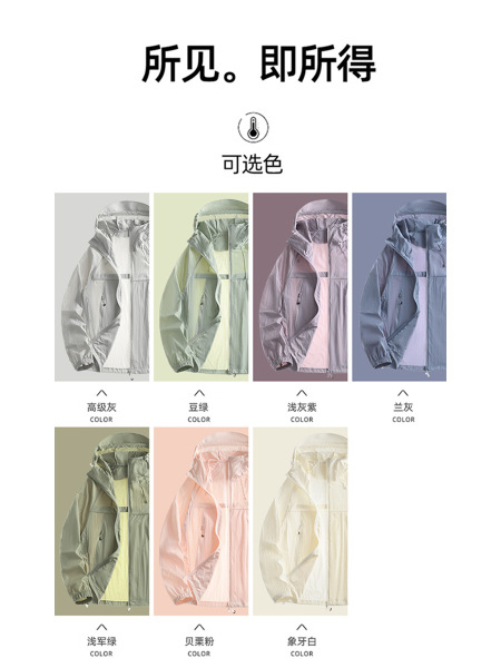 Silk travel sun protection clothing