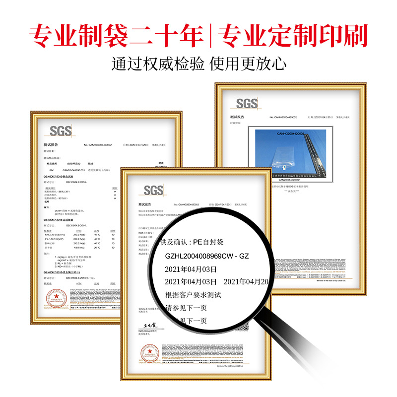 Bolsa ziplock engrosada, bolsa sellada de PE transparente, bolsa sellada de plástico de calidad alimentaria, bolsa de embalaje de joyería grande y pequeña al por mayor