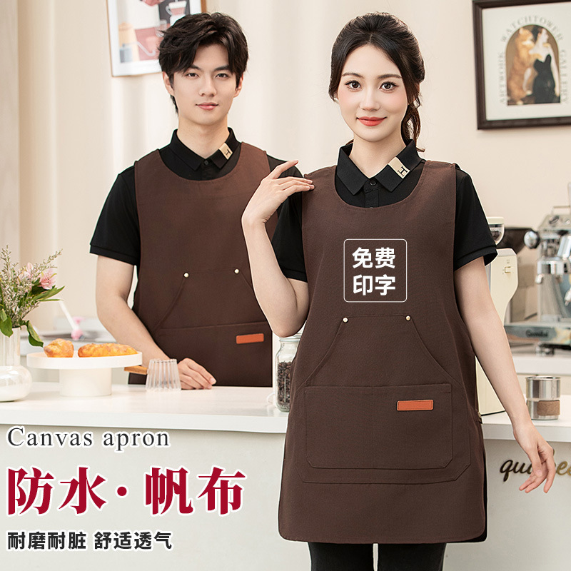 Waterproof Canvas Vest Apron Custom Printed Logo Custom Work Clothes Catering Coffee Shop Kitchen Work Special