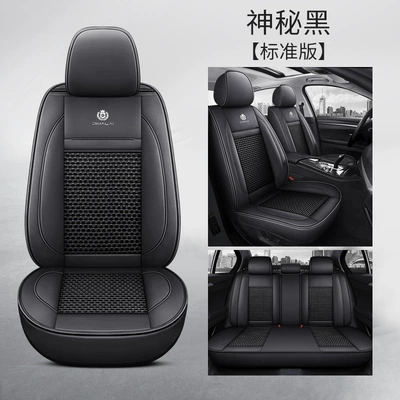 Four Seasons Pad — New Nappa Leather Car Seat Cushion - mysterious-black-standard-edition-general-purpose