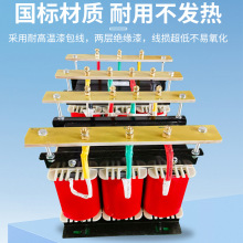 三相干式变压器SBK隔离50kva行灯380v转220v/208v定 制变压器