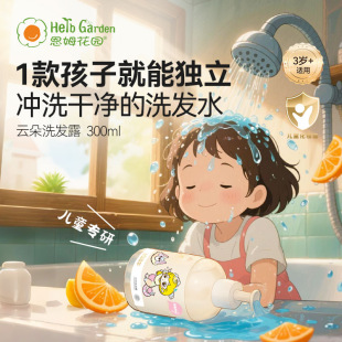 ��ķ���@ 녶�ϴ�l¶��ͯ����ϴ�lˮ 300ml