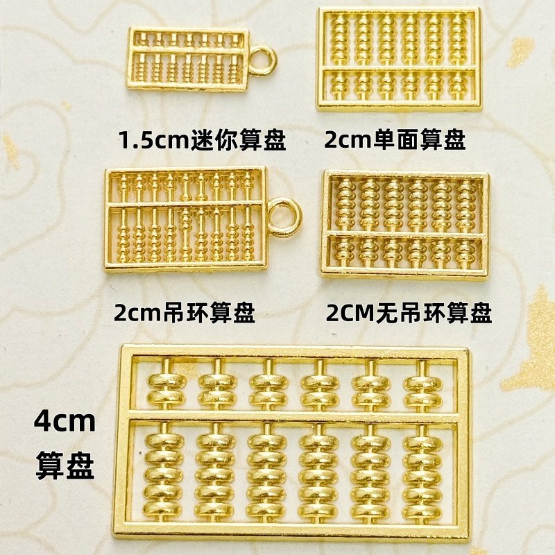 Alloy Abacus Housewarming Gift Money Tree Hanging Decoration Photo Frame Cornucopia Ornaments DIY Jewelry Accessories Alloy Abacus Housewarming Gift Money Tree Hanging Decoration Photo Frame Cornucopia Ornaments DIY Jewelry Accessories