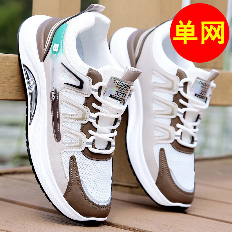 Zapatos de hombre, zapatos deportivos de otoño desodorantes y transpirables, zapatos de papá de todo fósforo, zapatos de red para estudiantes masculinos, zapatos para correr, zapatos casuales para hombres