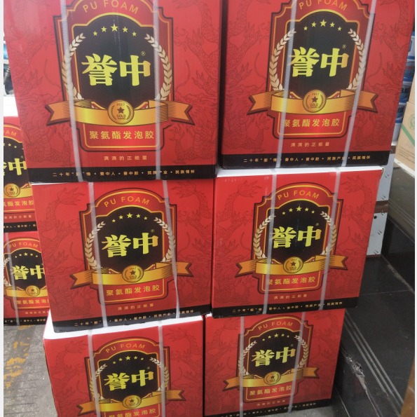 誉中发泡剂聚氨酯泡沫填缝剂门窗泡沫剂保温泡沫胶高效填充高泡