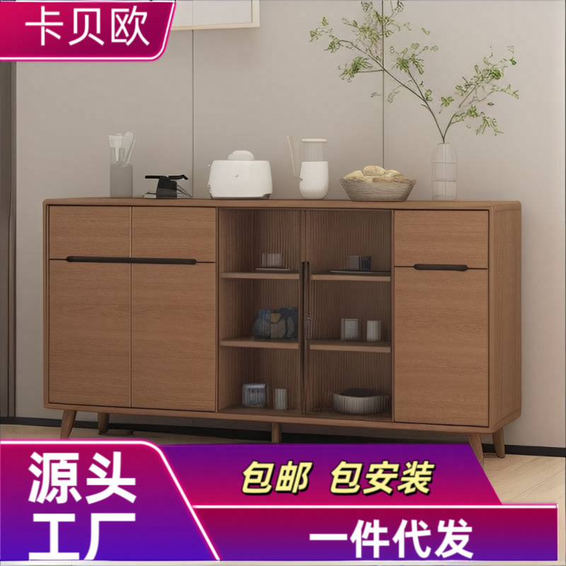 Solid wood frame dining side cabinet modern simple living room wine…
