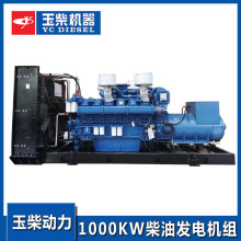 ���͹���1000KW�V�������Ͱl늙C�M��oˢ���S����1000KW�l늙C