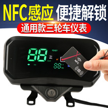 ���݆���Ô��a�x���PNFC�Б����i48V-72Vͨ��Һ���@ʾ�����b���