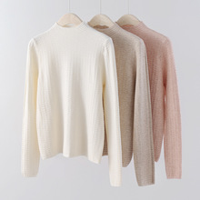 秋冬新款高级感打底衫中高领纹理显瘦内搭针织衫纯色百搭上衣女