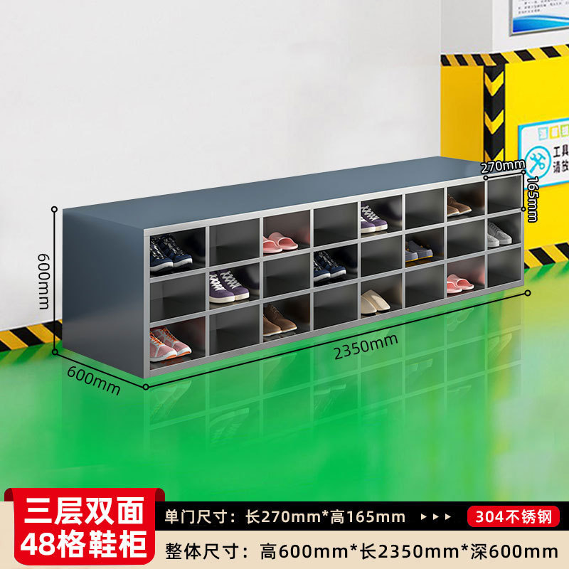 Gabinete de zapatos de acero inoxidable personal de fábrica de alimentos sin polvo taller de purificación de laboratorio armario de almacenamiento de taburetes de cambio de zapatos