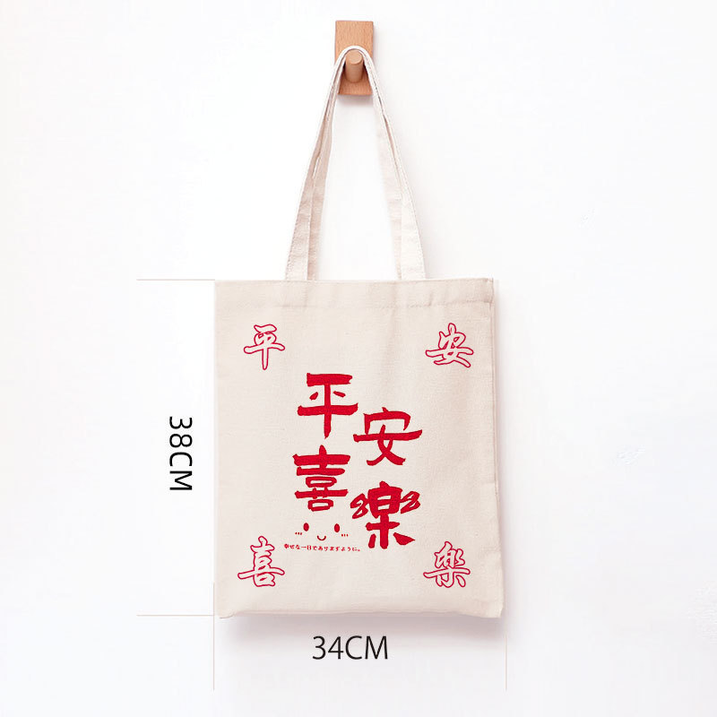 加急帆布袋定制logo棉帆布包定做图案环保手提购物袋订制广告空白|undefined