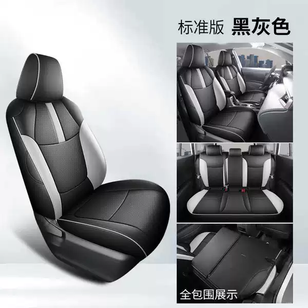 Black -gray [Standard Edition]