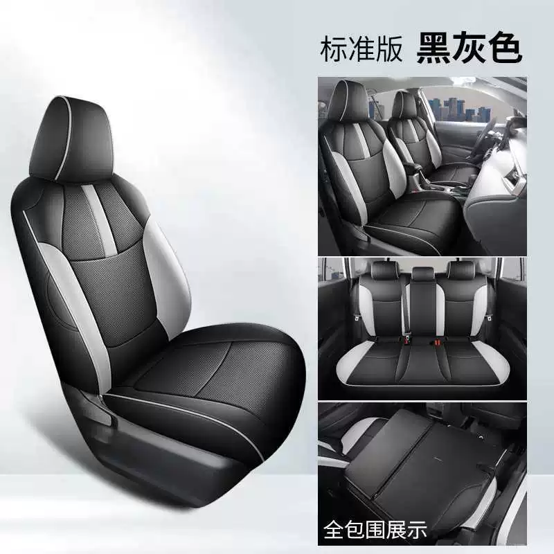 Toyota Corolla Rui Fang 22-25 специальные чехлы на сиденья, все включающие чехлы на сиденья, четырехсезонные подушки на сиденье кожаные
