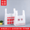 Spotless woven vest bag approval of the supermarket bag supermarket shopping bag custom -made print logo