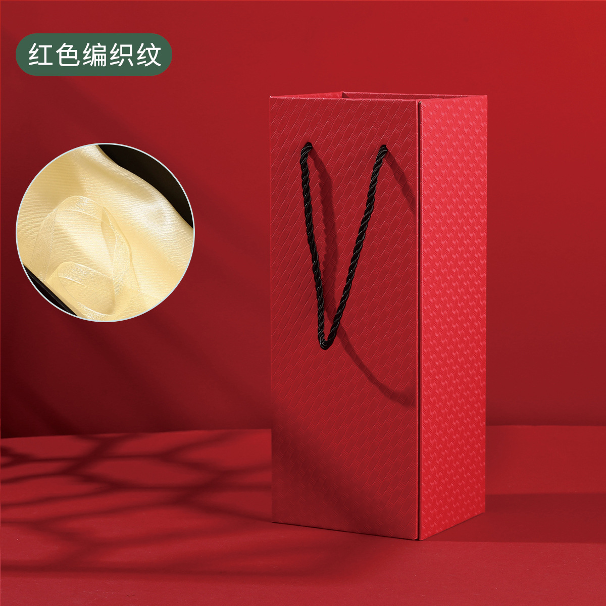 빨간색 짜임 무늬; 27.5*11*9.5 컵 없음 빈 상자