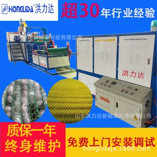 全自动养蚕折簇网生产线 蚕宝宝结茧网设备 养蚕网机器洪力达直供