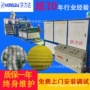 自动设备蚕宝宝生产线