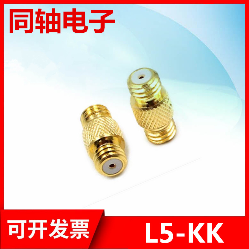 M5-KK M5双母头 M5母转母L5-KK传感器常用转接头 M5双通 连接器