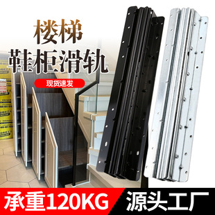 Staircase Bottom Cabinet Slide Rail Thickened Shoe Cabinet Wine Cabinet Three-Section Rail Drawer Bottom Slide Telescopic Guide Rail Heavy-Duty Slide Rail