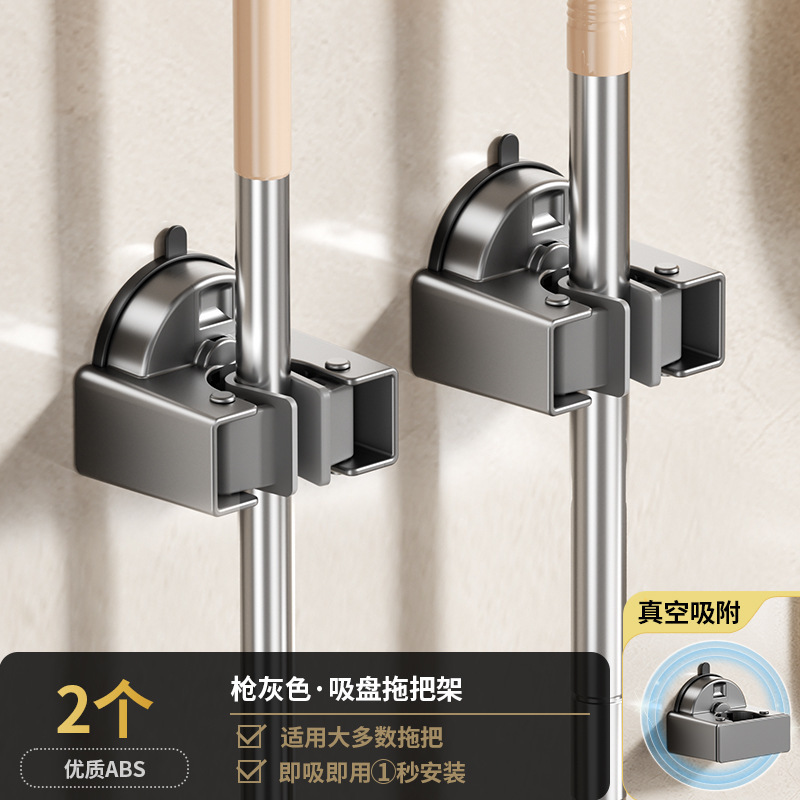 吸盤モップラックモップ壁掛けクリップほうきフック穴なしトイレ浴室扉後収納棚神器|undefined