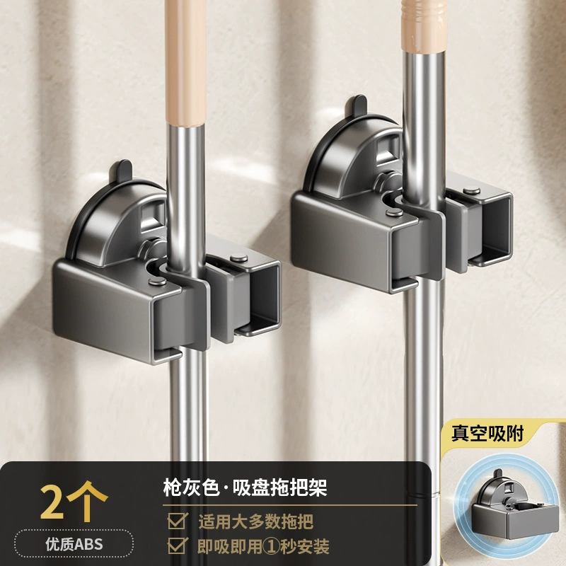 Suction cup mop rack mop wall clamp broom hook without punching hole storage rack tool