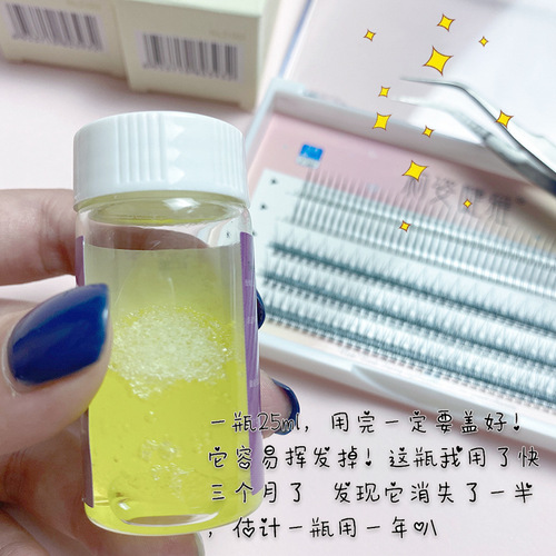 Grafting eyelash tweezers cleaner cleaning solution Glue remover removes glue stains tweezers tools wholesale cleaning agent