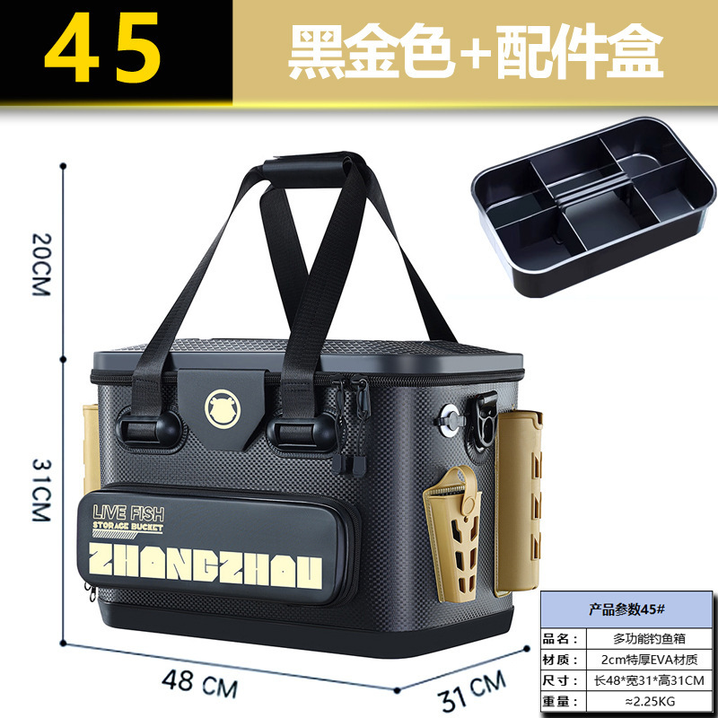 加厚钓鱼桶可坐加硬路亚活鱼桶硬壳多功能鱼箱工具收纳箱钓箱渔具|undefined