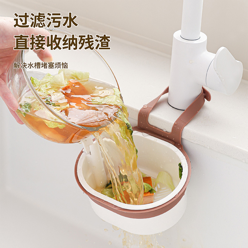 厨房水槽沥水篮免打孔挂篮家用水龙头百洁布挂袋洗碗海绵置物篮架|undefined