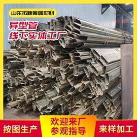 异型管;无缝管;方管