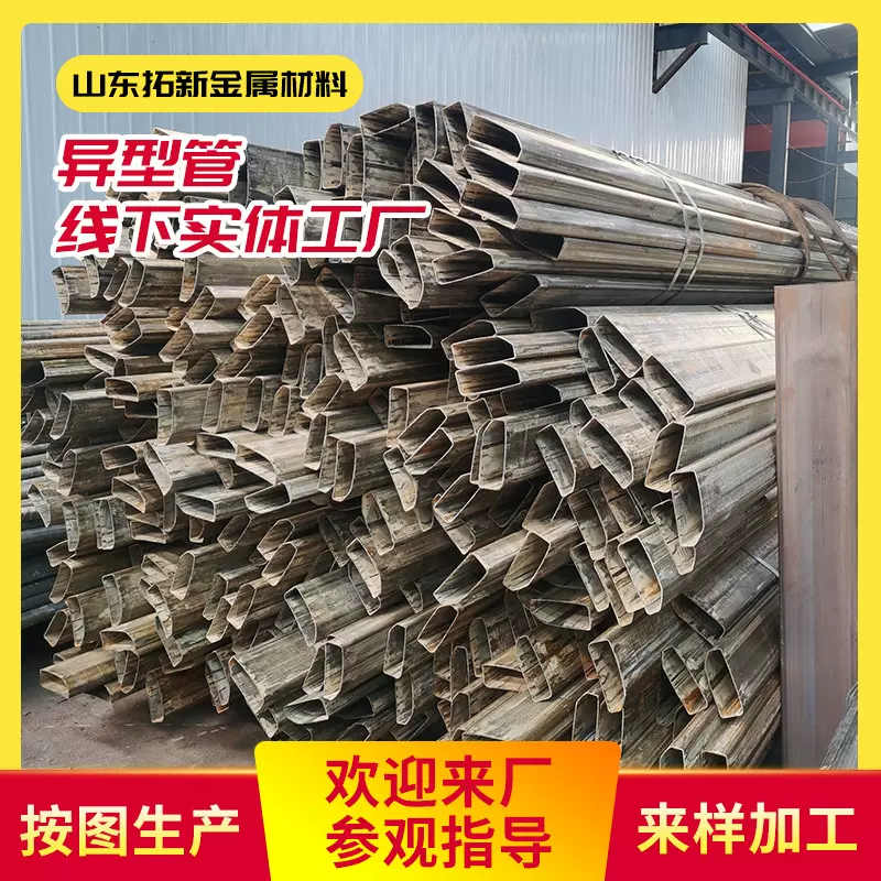 镀锌冷拉薄壁异型管梯形管20#Q235B扁管现货供应45#现货