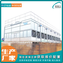 离心风机闭式冷却塔 开水炉水塔 锅炉取样架除盐水闭式冷却塔装置