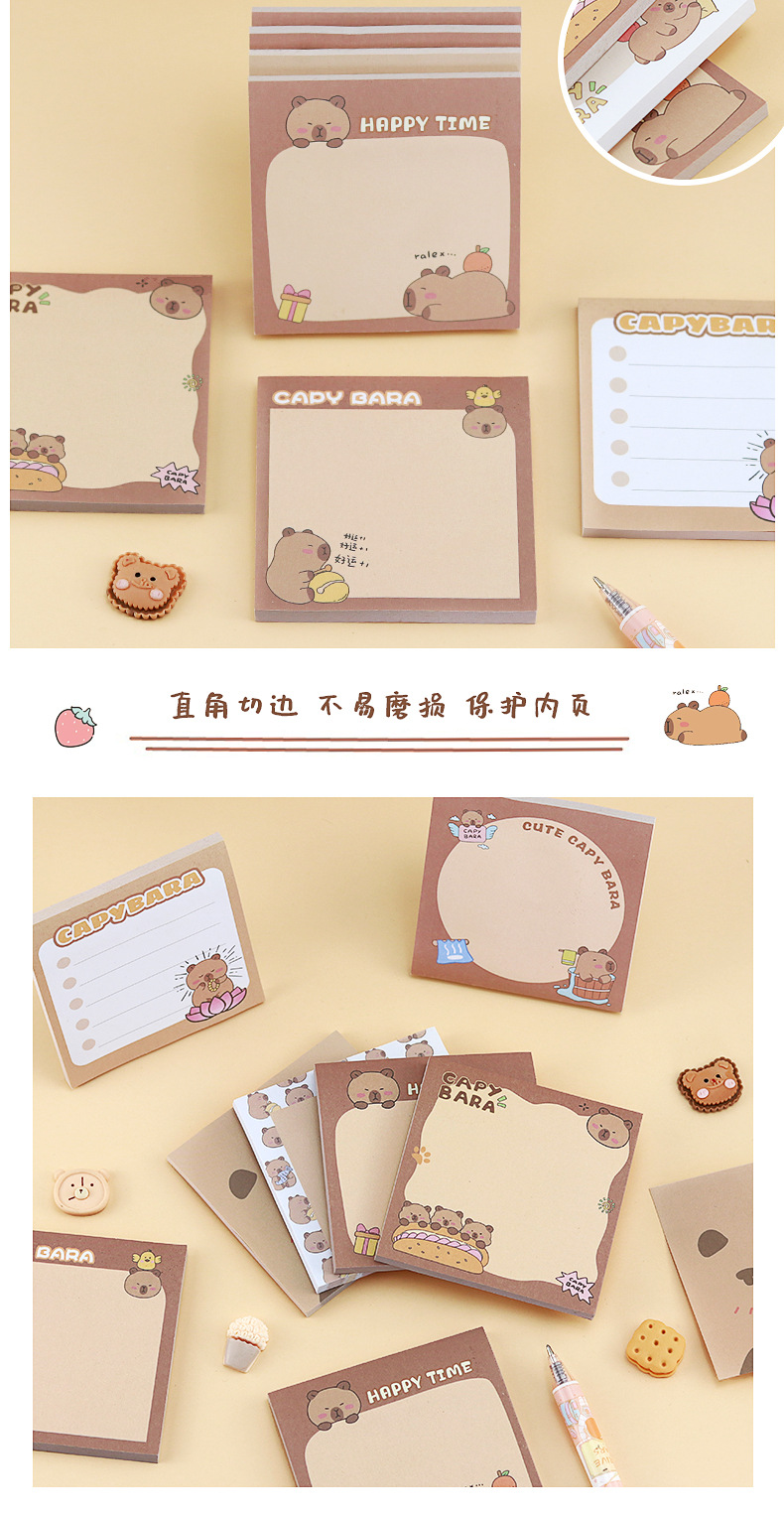 卡通水豚便利贴_11